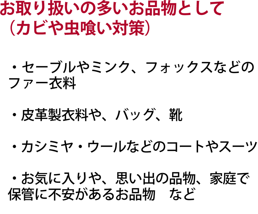 ご利用されたお客様からの声